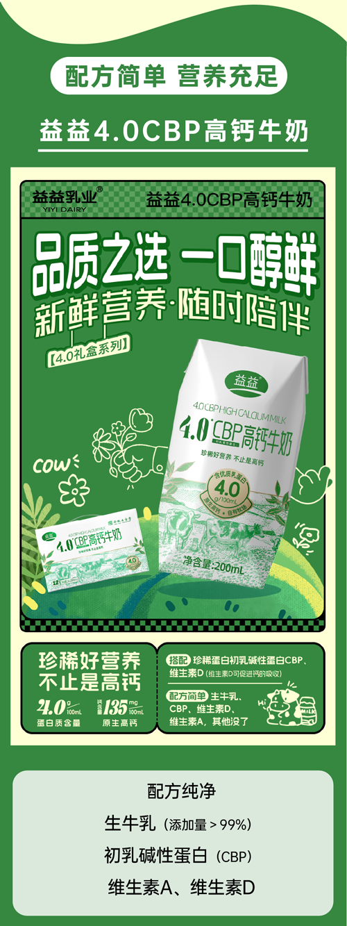 畫板-8.png