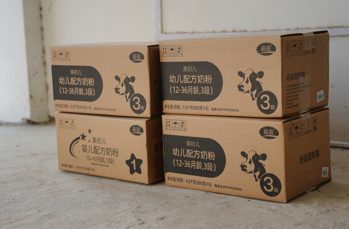 1762240626195306.png ScreenShot_2025-11-04_150059_856.png